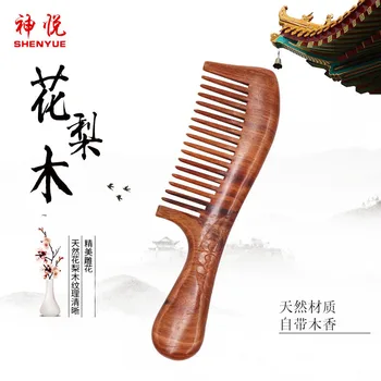New Style Natural Rosewood Wooden Comb Massage Combs Anti-static Hairdressing Comb Personal Nursing Care Tangle Teezer
New Style Natural Rosewood Wooden Comb Massage Combs Anti-static Hairdressing Comb Personal Nursing Care Tangle Teezer