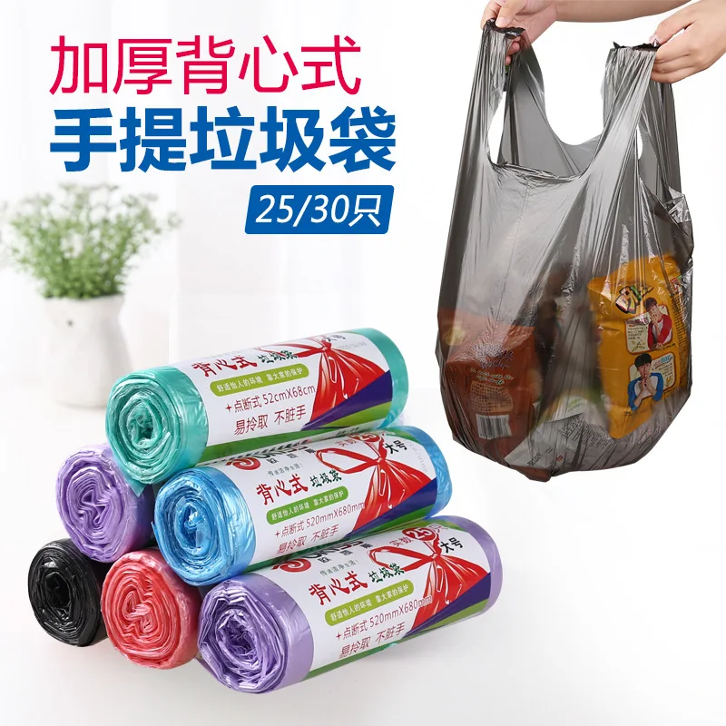 Thick Household Vest Style Garbage Bag Large Size 25-Disposable Roll Packing Trash Kitchen Plastic Bag
Thick Household Vest Style Garbage Bag Large Size 25-Disposable Roll Packing Trash Kitchen Plastic Bag