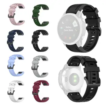 Horizontal Strap Soft Silicone Wristband FOR garmin fenix6s Watch Band Sports Watch Band Smart Sport Bracelet Adjustable Strap
Horizontal Strap Soft Silicone Wristband FOR garmin fenix6s Watch Band Sports Watch Band Smart Sport Bracelet Adjustable Strap