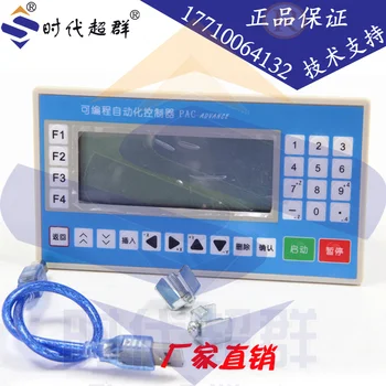 Punch Feeding Welding Stepper Motor PLC Controller CM36L Simplicity PLC One-piece Motion Controller
Punch Feeding Welding Stepper Motor PLC Controller CM36L Simplicity PLC One-piece Motion Controller