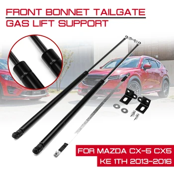For Mazda CX-5 CX5 KE 1th 2013 2014 2015 2016 Front Engine Cover Bonnet Hood Shock Lift Struts Bar Support Arm Gas Hydraulic
For Mazda CX-5 CX5 KE 1th 2013 2014 2015 2016 Front Engine Cover Bonnet Hood Shock Lift Struts Bar Support Arm Gas Hydraulic