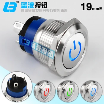 2pcs 19mm metal button switch 220V 3A waterproof flat button switch sign Self locking/reset button power supply
2pcs 19mm metal button switch 220V 3A waterproof flat button switch sign Self locking/reset button power supply