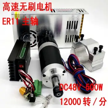 400W BLDC Motor Driver Controller Engraving Principal Axis Machine CNC DC Stationary Fixture Switching Power Supply
400W BLDC Motor Driver Controller Engraving Principal Axis Machine CNC DC Stationary Fixture Switching Power Supply