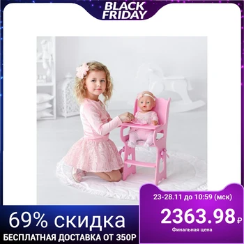 Children's toy: feeding table with soft seat, collection "Diamond princess" pink
Children's toy: feeding table with soft seat, collection "Diamond princess" pink