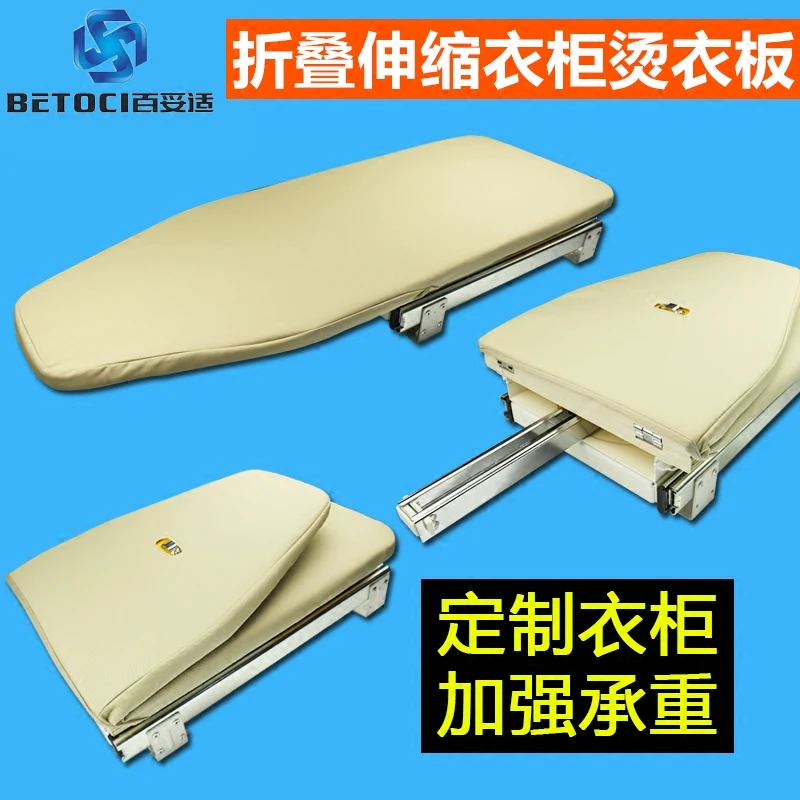 Home high-end hidden wardrobe ironing board cloakroom folding push-pull telescopic ironing rack ironing board damping
Home high-end hidden wardrobe ironing board cloakroom folding push-pull telescopic ironing rack ironing board damping
