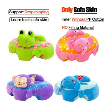 Baby Seat Sofa Support Cover Case Plush Chair Cartoon Seats Sofa Cover Skin for Infant Learning To Sit Baby Plush Nest Puff
Baby Seat Sofa Support Cover Case Plush Chair Cartoon Seats Sofa Cover Skin for Infant Learning To Sit Baby Plush Nest Puff