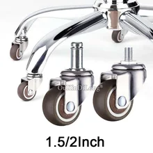 5PCS 1.5/2 Inch Office Chair Replacement Caster Spring/Screw Type Wheels Swivel Caster Rubber Caster Furniture Hardware FG687
5PCS 1.5/2 Inch Office Chair Replacement Caster Spring/Screw Type Wheels Swivel Caster Rubber Caster Furniture Hardware FG687