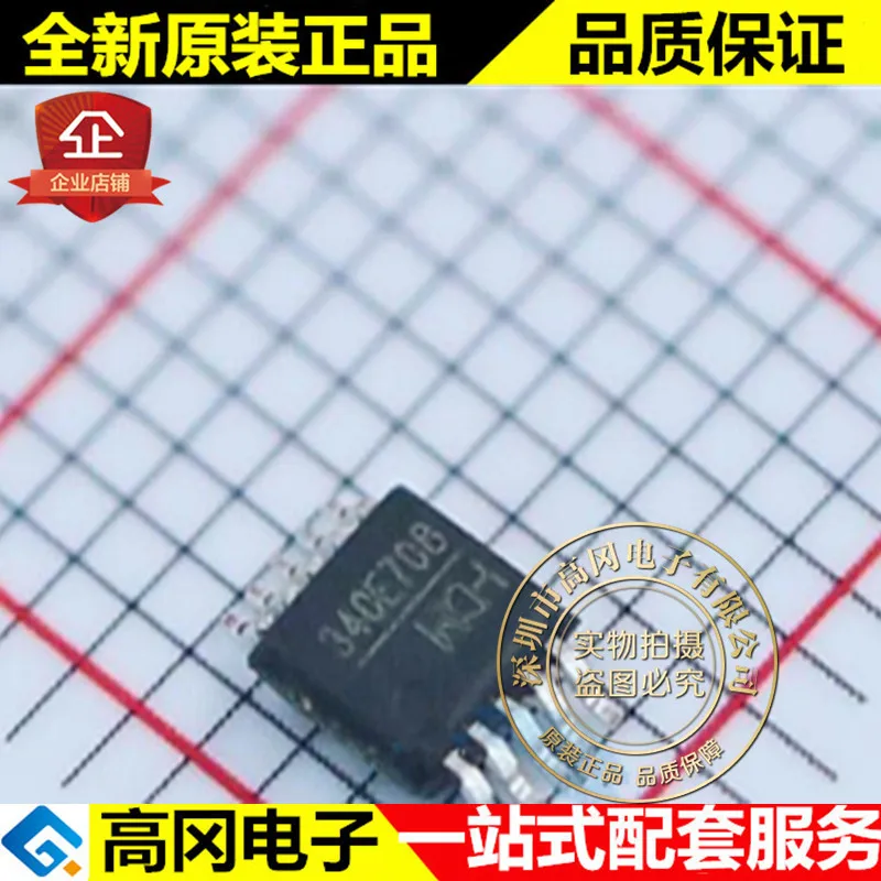 CH340E MSOP-10 340E WCH UART