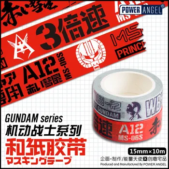 Anime GUNDAM Char Aznable Earth Federation Cosplay Masking Adhesive Tape Paper DIY Packaging tape Cartoon Notebook Sticker Gift
Anime GUNDAM Char Aznable Earth Federation Cosplay Masking Adhesive Tape Paper DIY Packaging tape Cartoon Notebook Sticker Gift