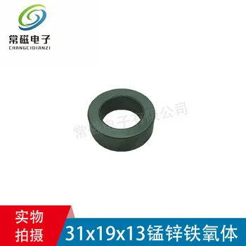 31x19x13 MnZn Ferrite Magnetic Ring Filter Anti-interference Magnetic Ring Power Magnetic Core Inverter Transformer
31x19x13 MnZn Ferrite Magnetic Ring Filter Anti-interference Magnetic Ring Power Magnetic Core Inverter Transformer
