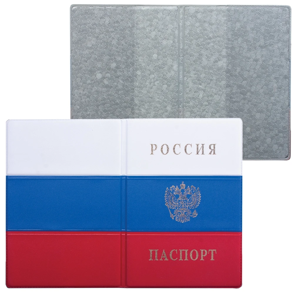 Обложка для паспорта с гербом Триколор ПВХ цвета российского триколора ДПС 2203 Ф |