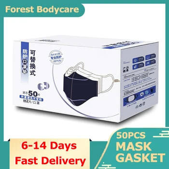 50PCS Mask Gasket 3 Layer Disposable Masks Pad Replacement Filtering Breathable Dust Mouth Face Respiring Mat
50PCS Mask Gasket 3 Layer Disposable Masks Pad Replacement Filtering Breathable Dust Mouth Face Respiring Mat