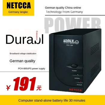 UPS Uninterrupted Pch600 300W Computer Room Server Emergency Start Voltage Stabilized Backup Storage Computer Power Supply
UPS Uninterrupted Pch600 300W Computer Room Server Emergency Start Voltage Stabilized Backup Storage Computer Power Supply