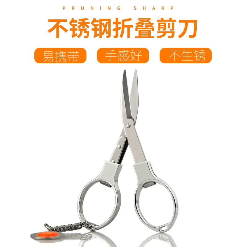 Stainless Steel Retractable Scissors. Household Retractable Travel Portable Fishing Line Head Light Sharp Mini Scissors
Stainless Steel Retractable Scissors. Household Retractable Travel Portable Fishing Line Head Light Sharp Mini Scissors