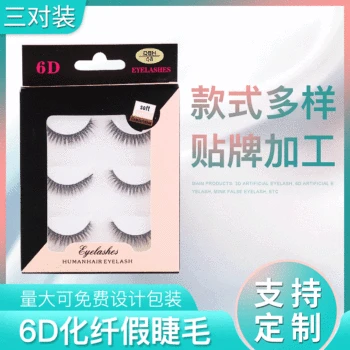 Hand-woven Eyelash 3 Double Pairs of False Eyelashes Multi-Style Selectable Chemical Fiber Eyelash Extension Tool
Hand-woven Eyelash 3 Double Pairs of False Eyelashes Multi-Style Selectable Chemical Fiber Eyelash Extension Tool