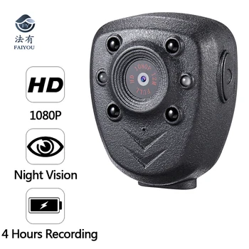 Mini Body Worn Camera Back Clip Design Rear Auto Recording Loop One Button Operation Wide Angle HD Micro Camcorder Baby Monitor
Mini Body Worn Camera Back Clip Design Rear Auto Recording Loop One Button Operation Wide Angle HD Micro Camcorder Baby Monitor
