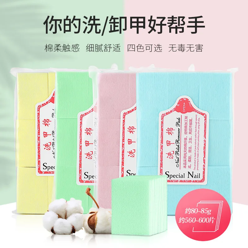 Nail Supplies Unloading Cotton Non-woven Cloth Towel Color Wash Cotton Pad Disposable Hard Not Lint Nail Towel
Nail Supplies Unloading Cotton Non-woven Cloth Towel Color Wash Cotton Pad Disposable Hard Not Lint Nail Towel
