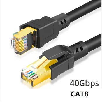 Cat 8 Network RJ45 SFTP LAN Patch Cable Twisted Pair Wire Support High-Speed 40Gbps 2000MHz for Modem, Router, PC, PS4, Xbox One
Cat 8 Network RJ45 SFTP LAN Patch Cable Twisted Pair Wire Support High-Speed 40Gbps 2000MHz for Modem, Router, PC, PS4, Xbox One