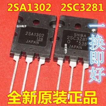 (2SC3281 50pcs+2SA1302 50pcs=100pcs)/lot 2SC3281 C3281 TO-264 2SA1302 A1302 new original
(2SC3281 50pcs+2SA1302 50pcs=100pcs)/lot 2SC3281 C3281 TO-264 2SA1302 A1302 new original