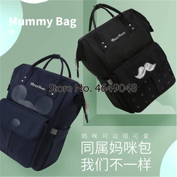 Disney Mickey Minnie Mommy Bag Backpack Large Capacity Waterproof Kits Mummy Maternity Travel Backpack Nursing Gift
Disney Mickey Minnie Mommy Bag Backpack Large Capacity Waterproof Kits Mummy Maternity Travel Backpack Nursing Gift