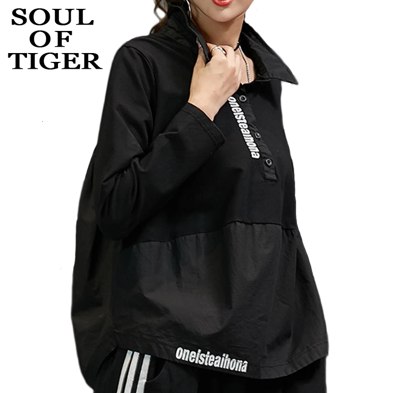 SOUL OF TIGER 2019 New Autumn Fashion Korean Ladies Vintage Clothes Women Patchwork Loose Shirts Gothic Female Tops And Blouses
SOUL OF TIGER 2019 New Autumn Fashion Korean Ladies Vintage Clothes Women Patchwork Loose Shirts Gothic Female Tops And Blouses