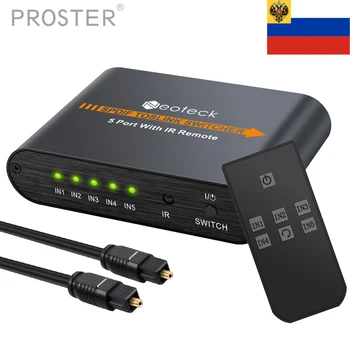 Prozor SPDIF/Toslink Switcher 5x1 with Remote Control Digital Optical Audio Switchers with IR Support For LPCM2.0 DTS
Prozor SPDIF/Toslink Switcher 5x1 with Remote Control Digital Optical Audio Switchers with IR Support For LPCM2.0 DTS