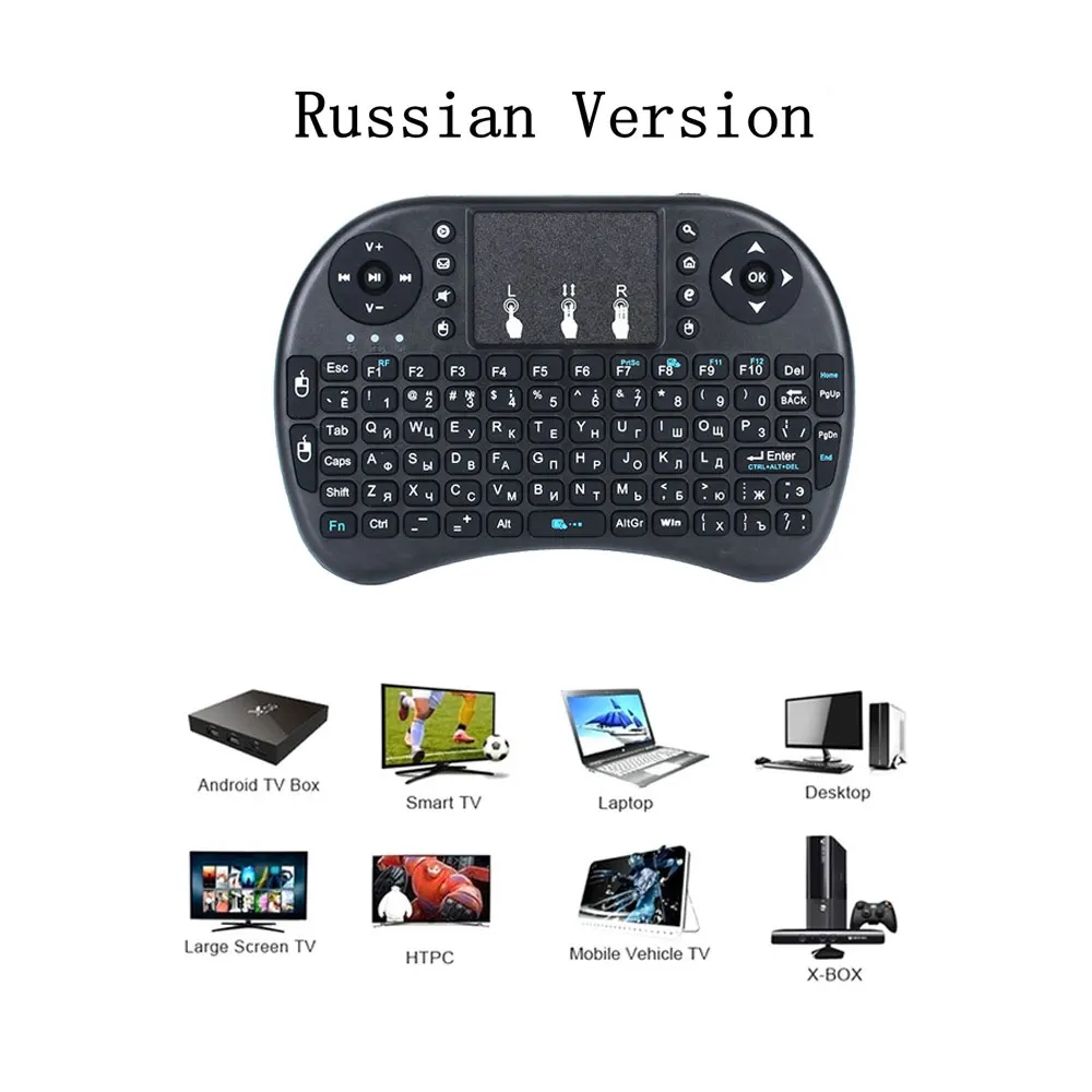 i8-Russia-Version-2-4GHz-Wireless-Keyboard-Air-Mouse-Teclado-Touchpad-Handheld-for-Android-TV-BOX.jpg_640x640