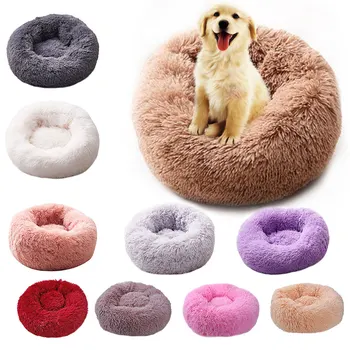 Long Plush Super Soft Pet Bed Kennel Dog Round Cat Winter Warm Sleeping Bag Puppy Cushion Mat Portable Cat Supplies 
Long Plush Super Soft Pet Bed Kennel Dog Round Cat Winter Warm Sleeping Bag Puppy Cushion Mat Portable Cat Supplies