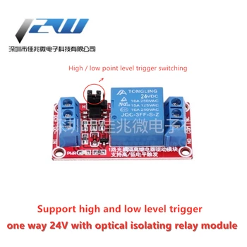 1-ch relay new module with optocoupler isolation support high and low level trigger 24V all the way
1-ch relay new module with optocoupler isolation support high and low level trigger 24V all the way