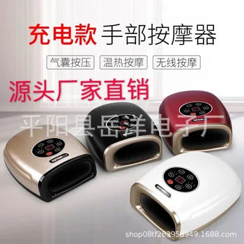 Electric Hand Massage Device Heating Air Compression Palm Massager Beauty Hand Care Finger Spa Relax Hand Wrist Pain Relief
Electric Hand Massage Device Heating Air Compression Palm Massager Beauty Hand Care Finger Spa Relax Hand Wrist Pain Relief