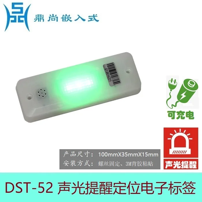 Remote Positioning Electronic Tag 2.4G Active RFID Radio Frequency Card Sound and Light Search Material Trolley Turnover Box
Remote Positioning Electronic Tag 2.4G Active RFID Radio Frequency Card Sound and Light Search Material Trolley Turnover Box