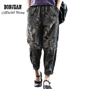 Women Jeans Denim Pants Trousers Print Floral Big Loose Long Retro Vintage Fashion Casual AZ56183722
Women Jeans Denim Pants Trousers Print Floral Big Loose Long Retro Vintage Fashion Casual AZ56183722