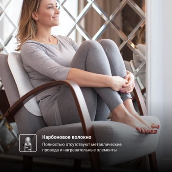 Electric hot water bottle согревай-Ka 40x50, 9 modes, автоотключение, hand wash, ecosapiens, es-404 
Electric hot water bottle согревай-Ka 40x50, 9 modes, автоотключение, hand wash, ecosapiens, es-404