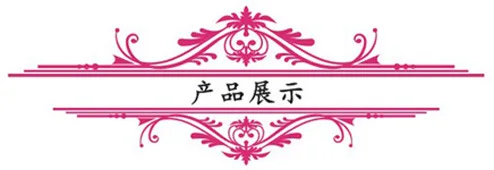 产品展示