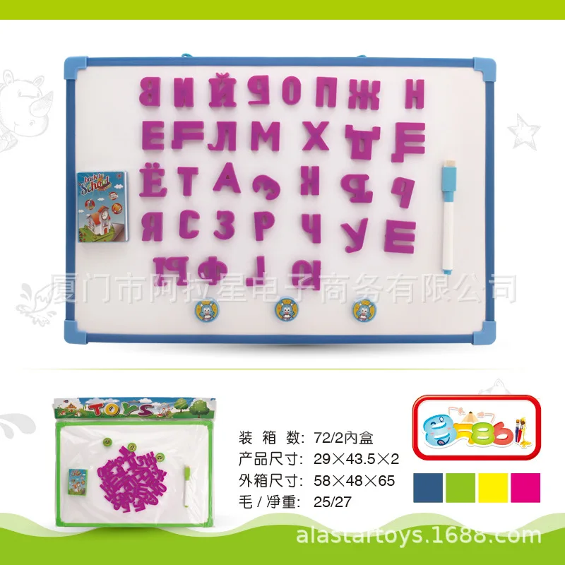 Children Science ENLIGHTEN Toy Magnetic Drawing Board Children Doodle Board Children'S Educational Early Childhood Toy Magnetic
Children Science ENLIGHTEN Toy Magnetic Drawing Board Children Doodle Board Children'S Educational Early Childhood Toy Magnetic