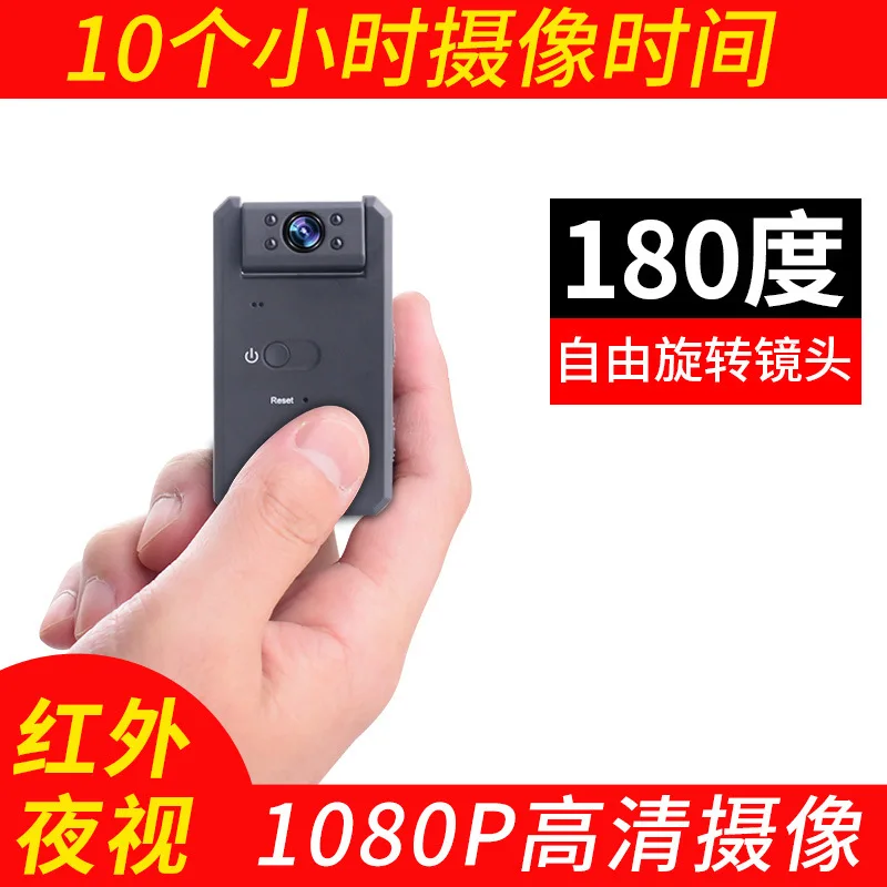 Illicit Model Hd90s Smart High-definition Camera 180-Degree Rotating Video Camera Outdoor Night Vision Sports DV Camera
Illicit Model Hd90s Smart High-definition Camera 180-Degree Rotating Video Camera Outdoor Night Vision Sports DV Camera