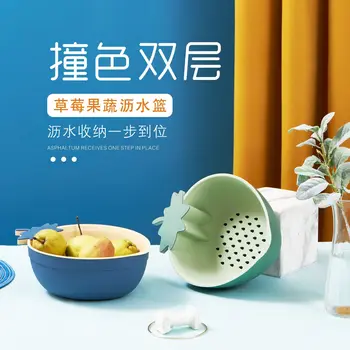Double layer vegetable basin drain basket household kitchen vegetable basket plastic fruit basin rice basin water fruit basket
Double layer vegetable basin drain basket household kitchen vegetable basket plastic fruit basin rice basin water fruit basket