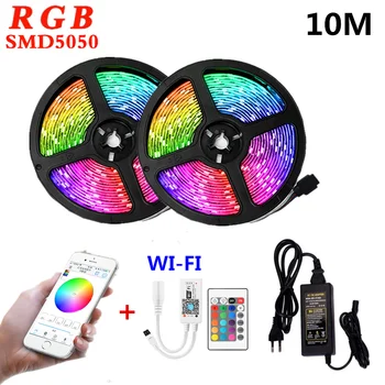 Ruban Led 10m WIFI Led Light Strip 5050 12V RGB Strips Waterproof Luces Led Lights for Room Lightings Decoration 10 Meters Set
Ruban Led 10m WIFI Led Light Strip 5050 12V RGB Strips Waterproof Luces Led Lights for Room Lightings Decoration 10 Meters Set