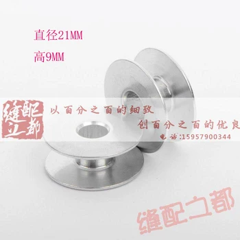 machine accessories, computer car / computer embroidery machine bobbin / aluminum with a slope / small bobbin bobbin
machine accessories, computer car / computer embroidery machine bobbin / aluminum with a slope / small bobbin bobbin