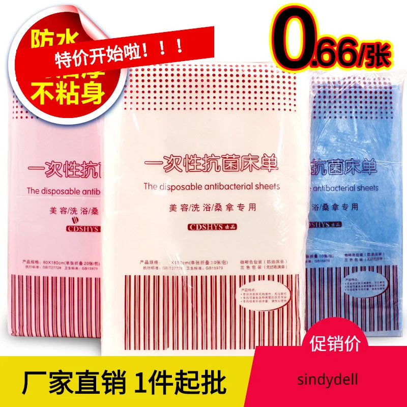Nonwoven Fabric Bed Disposal Bed Sheet Nonwoven Fabric Hospital Thick Oil Resistant Cloth Beauty Water-Resistant 20 Packaged in
Nonwoven Fabric Bed Disposal Bed Sheet Nonwoven Fabric Hospital Thick Oil Resistant Cloth Beauty Water-Resistant 20 Packaged in