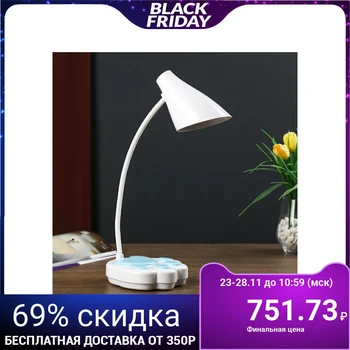 Table Lamp touch 69451/1 led 7 W 3 modes USB battery white-blue 12x11,5x42 cm 4734859
Table Lamp touch 69451/1 led 7 W 3 modes USB battery white-blue 12x11,5x42 cm 4734859