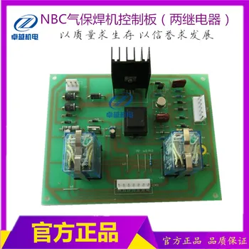 NBC Gas Shielded Arc Welding Control Board Tap Wire Wrap Two Shielded Arc Welding Circuit Board Main Board
NBC Gas Shielded Arc Welding Control Board Tap Wire Wrap Two Shielded Arc Welding Circuit Board Main Board