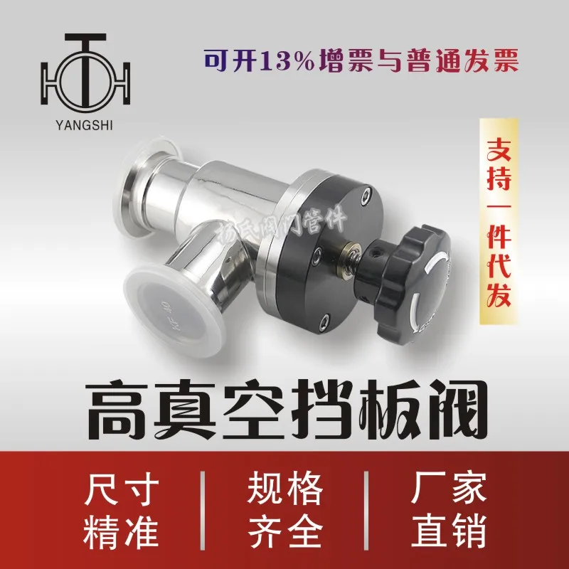 Manual High Vacuum Flapper Valve KF-10 KF-16 KF-25KF-40 KF-50 KF Vacuum Valve Angle Valve
Manual High Vacuum Flapper Valve KF-10 KF-16 KF-25KF-40 KF-50 KF Vacuum Valve Angle Valve