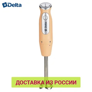 Blenders DELTA 0R-00000213 Blender Kitchen Appliances DL-7036 electric submersible chopper portable hand whisk mixer grinder
Blenders DELTA 0R-00000213 Blender Kitchen Appliances DL-7036 electric submersible chopper portable hand whisk mixer grinder