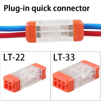 Mini Quick Wire Connector Universal Compact Electrical Fast Wiring Connect Push-in Butt Conductor Terminal Block Docking type
Mini Quick Wire Connector Universal Compact Electrical Fast Wiring Connect Push-in Butt Conductor Terminal Block Docking type