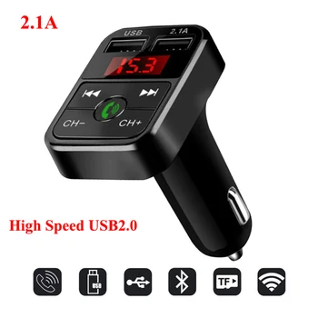 2.1A Car Charger Phone Charger Handsfree Wireless Bluetooth Car Kit FM Transmitter TF Card LCD MP3 Player High Speed Dual USB
2.1A Car Charger Phone Charger Handsfree Wireless Bluetooth Car Kit FM Transmitter TF Card LCD MP3 Player High Speed Dual USB