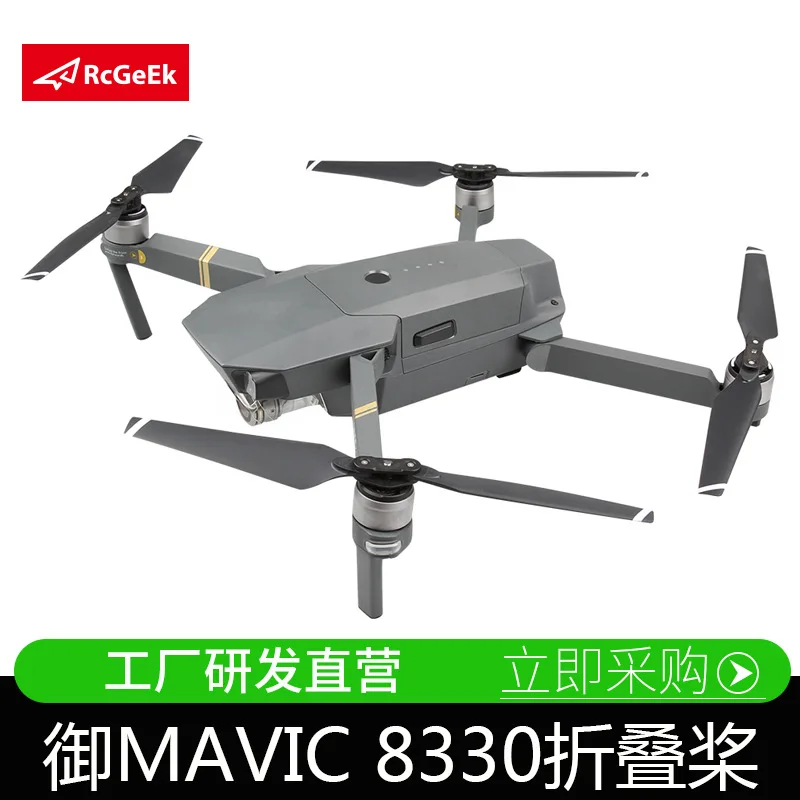 Dji yulai Mavic Pro Accessories Blade Quick Release Folding Propeller Unmanned Aerial Vehicle Oar Enhance Paddle Deputy Factory
Dji yulai Mavic Pro Accessories Blade Quick Release Folding Propeller Unmanned Aerial Vehicle Oar Enhance Paddle Deputy Factory