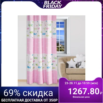 Curtain Tiny I "Ocean" without holder color pink, 110 × 260 cm, blackout, polyester 100%
Curtain Tiny I "Ocean" without holder color pink, 110 × 260 cm, blackout, polyester 100%