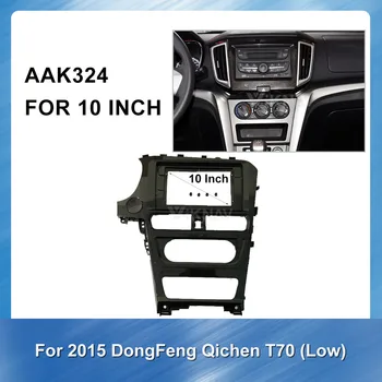 Car Radio stereo Fitting installation adapter fascia For Dongfeng Qichen T70 (low) 2015 Installation Surround Trim Frame
Car Radio stereo Fitting installation adapter fascia For Dongfeng Qichen T70 (low) 2015 Installation Surround Trim Frame