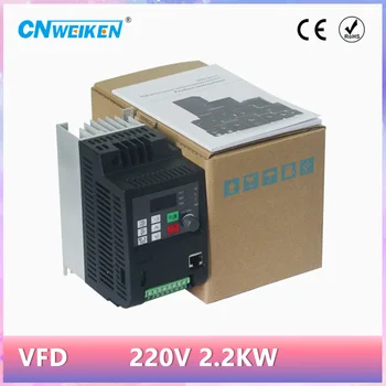 5.5KW/4KW 220v 2.2kw Single Phase input and 3 Phase Output Frequency Converter/Adjustable Speed Drive/ VFD For spindle motor
5.5KW/4KW 220v 2.2kw Single Phase input and 3 Phase Output Frequency Converter/Adjustable Speed Drive/ VFD For spindle motor